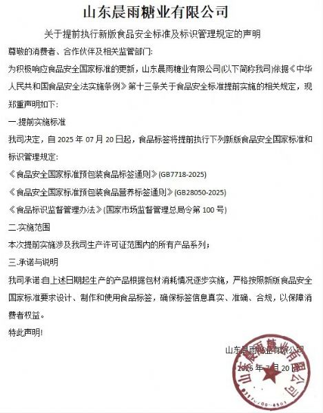 微信圖片_20250806110242.jpg