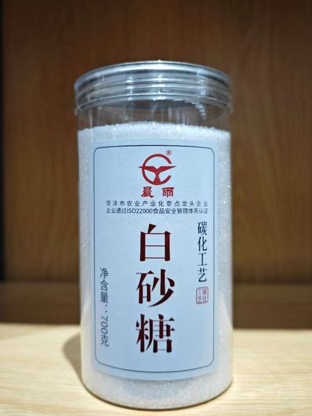 白砂糖.jpg