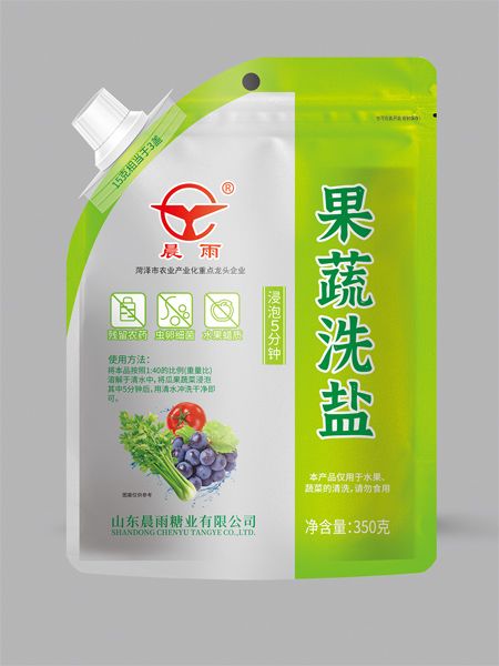 果蔬洗鹽.jpg