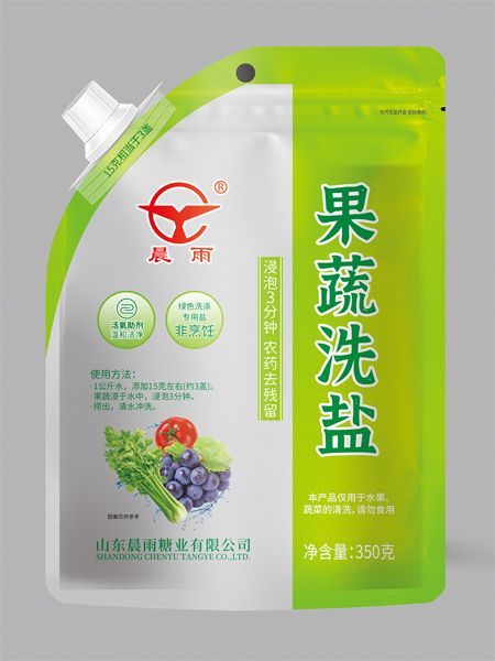 果蔬洗鹽1.jpg