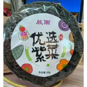 紫菜