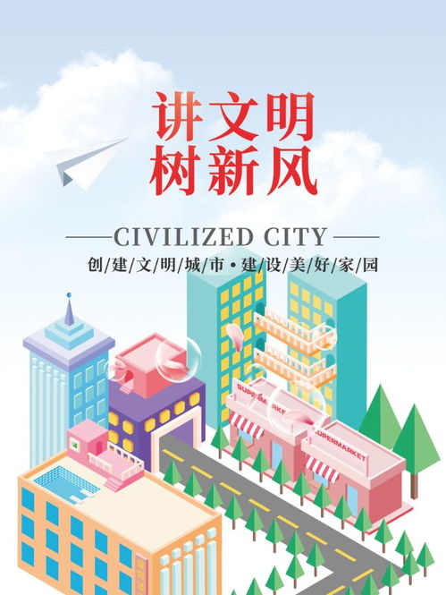 文化科技衛(wèi)生三下鄉(xiāng) 數(shù)字創(chuàng)意點亮荷橋村