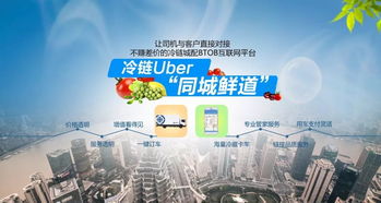 中冷物流 順勢而為，持續(xù)創(chuàng)新，數(shù)字文創(chuàng)內(nèi)容服務(wù)標(biāo)準(zhǔn)化新標(biāo)桿