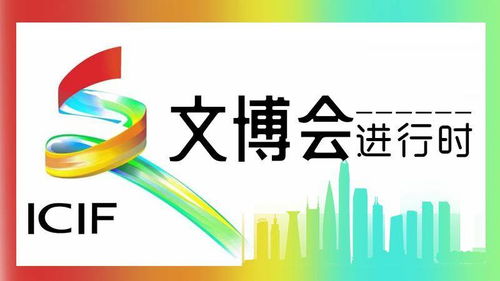 數(shù)字創(chuàng)意產(chǎn)業(yè)迎來新篇章 云上文博會設立互聯(lián)網(wǎng)館與深圳政策東風