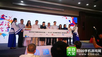 數(shù)字文化產(chǎn)業(yè)研究中心在京成立 聚焦基礎(chǔ)研究與創(chuàng)新實(shí)踐，賦能數(shù)字文化創(chuàng)意內(nèi)容應(yīng)用服務(wù)